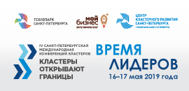 Время лидеров